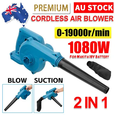 For Makita 18V Batteries 19000RPM Cordless Leaf Blower Handheld Dust Cleaner Set • $30.95