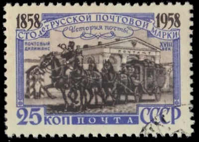 RUSSIA 2098 - Russian Postage Centenary  Mail Coach  (pb38967) • $1