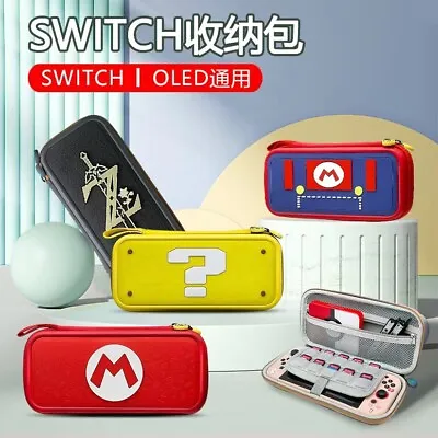 Carry Case For Nintendo Switch-Lite Mario Travel Bag Protective Game Storage • $29.99