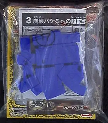 Bandai Chapter Of Reincarnation 2 / Mojibakeru G Corrupted Garbled Attack Blue • $40