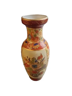 Hand Painted Vase Flower Floral 25cm Tall • £4.99