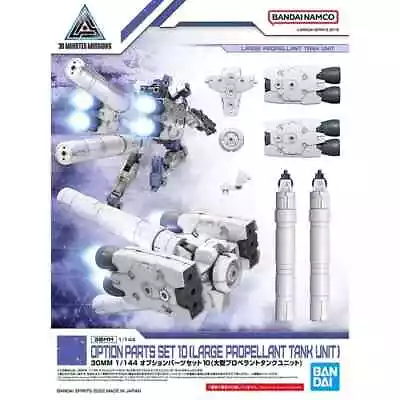 30MM 1/144 #21 Option Parts Set 10 Large Propellant Tank Model Kit Bandai Hobby • $12