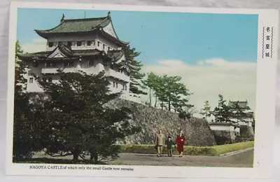 Nagoya Castle Built By Owari Domain 1612 Edo Original Site Japan Fukuda Postcard • $2.99