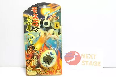 Bandai Mothra Tamagotchi Blue Color Virtual Pet New Normal Color • $40