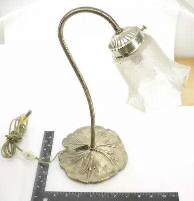 Brass ~7  Lilypad ~14  Goosenck Lamp W/Glass Shade L&L WMC #9122 USED Need Rehab • $49.95