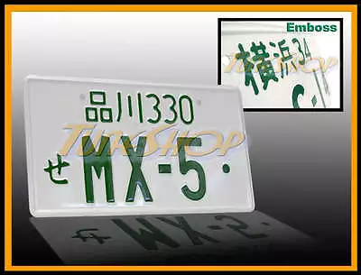 Mx5 Jdm Japan Aluminum Universal License Plate Mazda Mx5 Mx-5 Miata Roadster  • $27.95