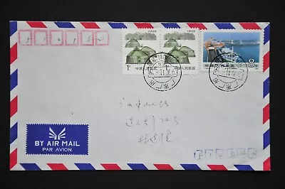 T128 8f R23 1f X 2 On Cover - Used With Guangdong-Guangzhou Cds 1990.11.6(b20) • $10
