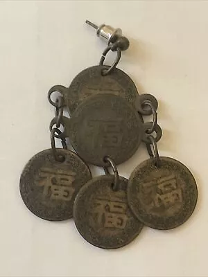 Vintage Chinese Coins Fu Good Fortune Luck Single Earring • $9.99