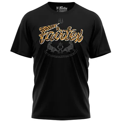 Fairtex TST190 T-Shirts Muay Thai Boxing MMA Kickboxing  2 Tigers  Free Shipping • $29.99