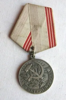 USSR Veteran Of Labour Metal Badge With Ribbon Russia - Original • £8