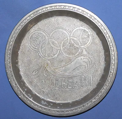 1980 Soviet Russian Olympic Games Metal Bowl • $57.80