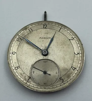 MOLNIJA 3602 15 Jewels Movement For USSR Soviet Pocket Watch A647 • $60