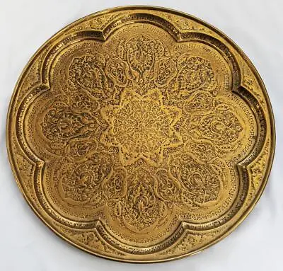 QAJAR PERSIAN ENGRAVED BRASS TRAY C1900 22.2 INCHES • $329.49
