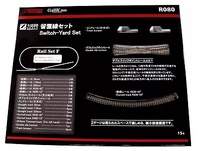 Rokuhan Z Gauge R080 Rail Set F Switchyard Set • $97.48