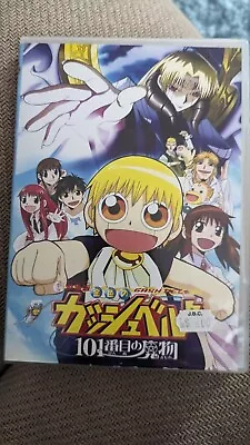 Movie Version Konjiki No Zatch Bell!! Chinese Version DVD • $8