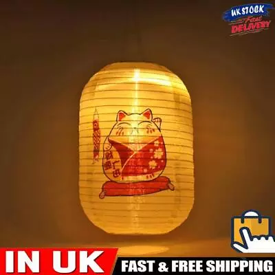 25cm Japanese Style Solar Lantern Printing Fabric Bar Pub Home Decor (B) # • £10.09