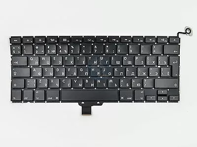 NEW Russian Keyboard For Macbook Pro 13  A1278 2009 2010 2011 2012 • $32.78