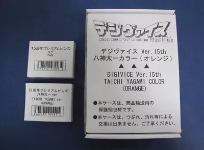 BNIB Bandai Digimon Adventure Digivice Ver. 15th -  Taichi Color + Limited Pins • $485