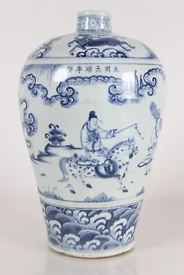 Ming Style Chinese Blue And White Man On Horse Porcelain Vase • $280