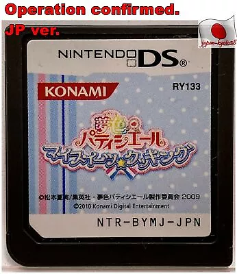$18.14 • Buy Nintendo DS Yumeiro Patissiere My Sweets Cooking Japanese Games NDS J