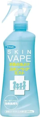 $12.90 • Buy FUMAKILLA Skin Vape Mist 200ml
