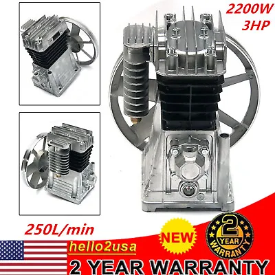 3HP 2200W Twin Cylinder Air Compressor Pump Motor Head Piston Cylinder 250L/min • $135