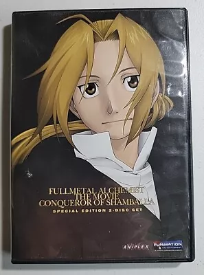 Fullmetal Alchemist The Movie Conqueror Of Shamballa DVD Special Ed 2 Disc • $12.50