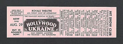 Priscilla Lopez  A DAY IN HOLLYWOOD  Marx Brothers 1981 Broadway Promo Ticket • $15.99