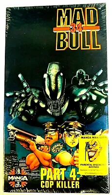 Mad Bull 34: Part 4- City Of Vice (VHS 1994) Anime Japanese Manga Eng Dub NEW • $47.95