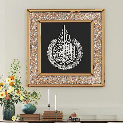 Wisfor Diamond Wall Mirror With Islamic Blessings Brown Art Mirror For Gifts • $119.90