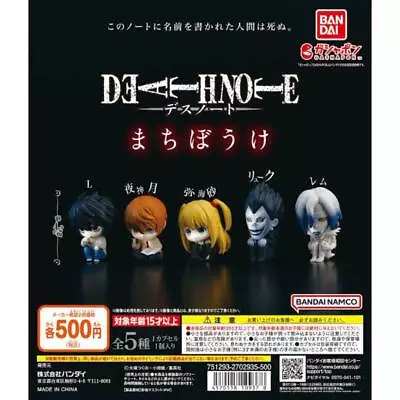 Death Note Figure Complete Light Yagami Misa Amane L Ryuk Rem Set Lot Of 5 • $95.04