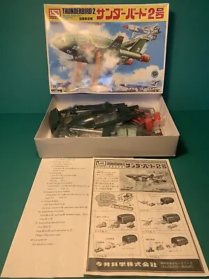 Vintage Japanese IMAI Thunderbirds THUNDERBIRD 2 Elevator Cars Model Kit 1992 B • £75