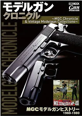 Model Gun Chronicle MGC Chronicle & Vintage Modelgun Collections Art Book NEW • $45.87