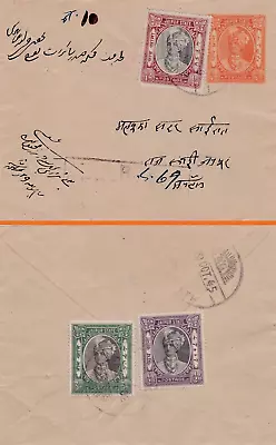 India : Jaipur State Registered ¾a Prepaid Cover Uprated With ¼a ½a ¾a (1945) • $12.38