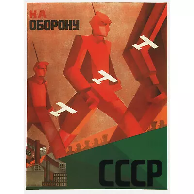 $13.90 • Buy Political Propaganda Military Defense Cccp Ussr Soviet Unionad Poster Art