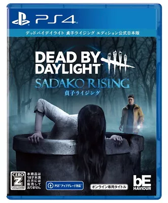 PS4 Dead By Daylight Sadako Rising Edition Japanese • $58