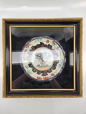 Masons Ironstone Plates Chinese Themed 9  W/ Frame 16.5 X 16.5  • $50