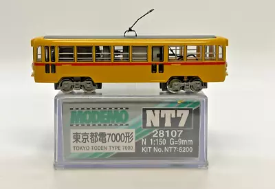 N Scale Modemo 7000 Tokyo Toden Red Line Tram Car Original Box • $129.99