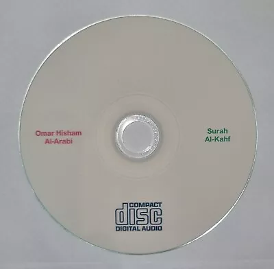 Surah Al-Kahf By Omar Hisham Al Arabi PROTECTION FROM DAJJAL Quran Audio CD  • £2.95