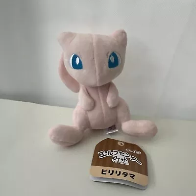 Pokemon Mew Plush 12cm Soft Toy Teddy • £14.99