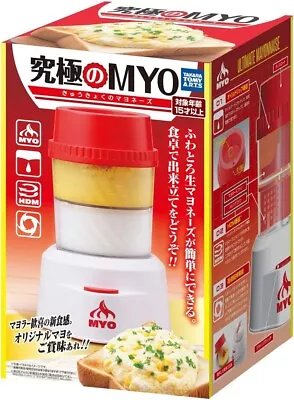 Takara Tomy Arts Ultimate MYO Mayonnaise Maker Cooking Goods  From Japan • $39.40