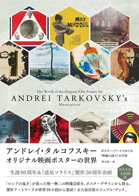 $57.14 • Buy Andrei Tarkovsky Original Film Poster Collection Art Book JP Limited