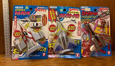 VINTAGE YUTAKA ULTRAMAN  Set Of 3 Planes With LED Lights • $75