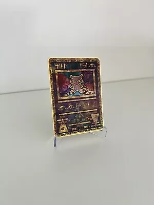 Mew Ancient Gold Metal Colored Pokémon Card Solid Sturdy Thick Collection • $11.99