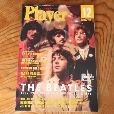 2012 December The Beatles Future Japanese Guitar Magazine No.562 Player USED • $17