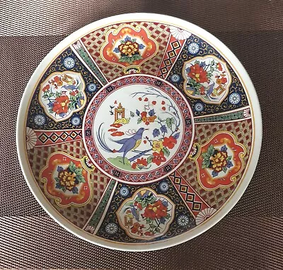 Antique Imari Plate Japanese  19th Century • £10