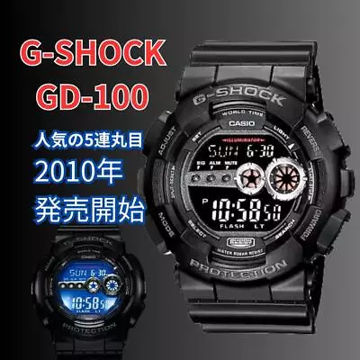 Casio G-shock GD-100-1B Black Out Digital (258 • $90