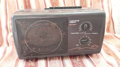 ROMANTIKA-230 Vintage WORKING Soviet Transistor Radio From USSR РОМАНТИКА-230 • $14.90