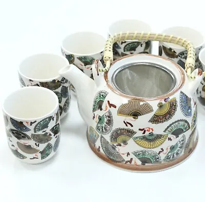 Oriental Fans Herbal Loose Leaf Tea Teapot Infuser Set 6 Matching Cups Patterned • £24