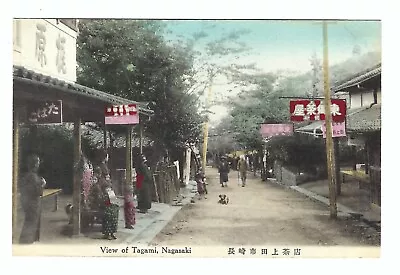 Nagasaki Japan View Of Tagami Street Scene Vintage Postcard • $2.95